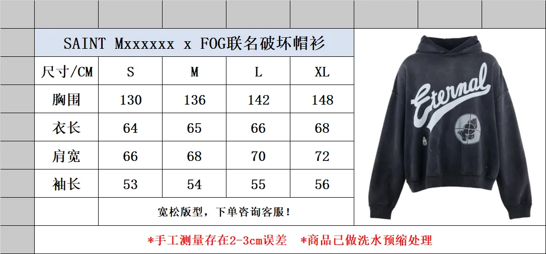 Size chart SAINT Mxxxxxx × FEAR OF GOD FG_HOODIE/SNT OF GOD/BLK FOG joint model ETERNAL praying crosshair distressed hoodie. Washed black S-XL. This season's popular super popular joint model. Same as the original version. Spring and summer thin fabrics. Comfortable upper body. BOXY version with short fat wide shoulder line. Fashion darling wears it with a high-end feel. Heavy washing and water fading process. Horse weight. Too much wear and damage graffiti treatment. Correct version FOG co-branded main mark/wash mark/little angel mark